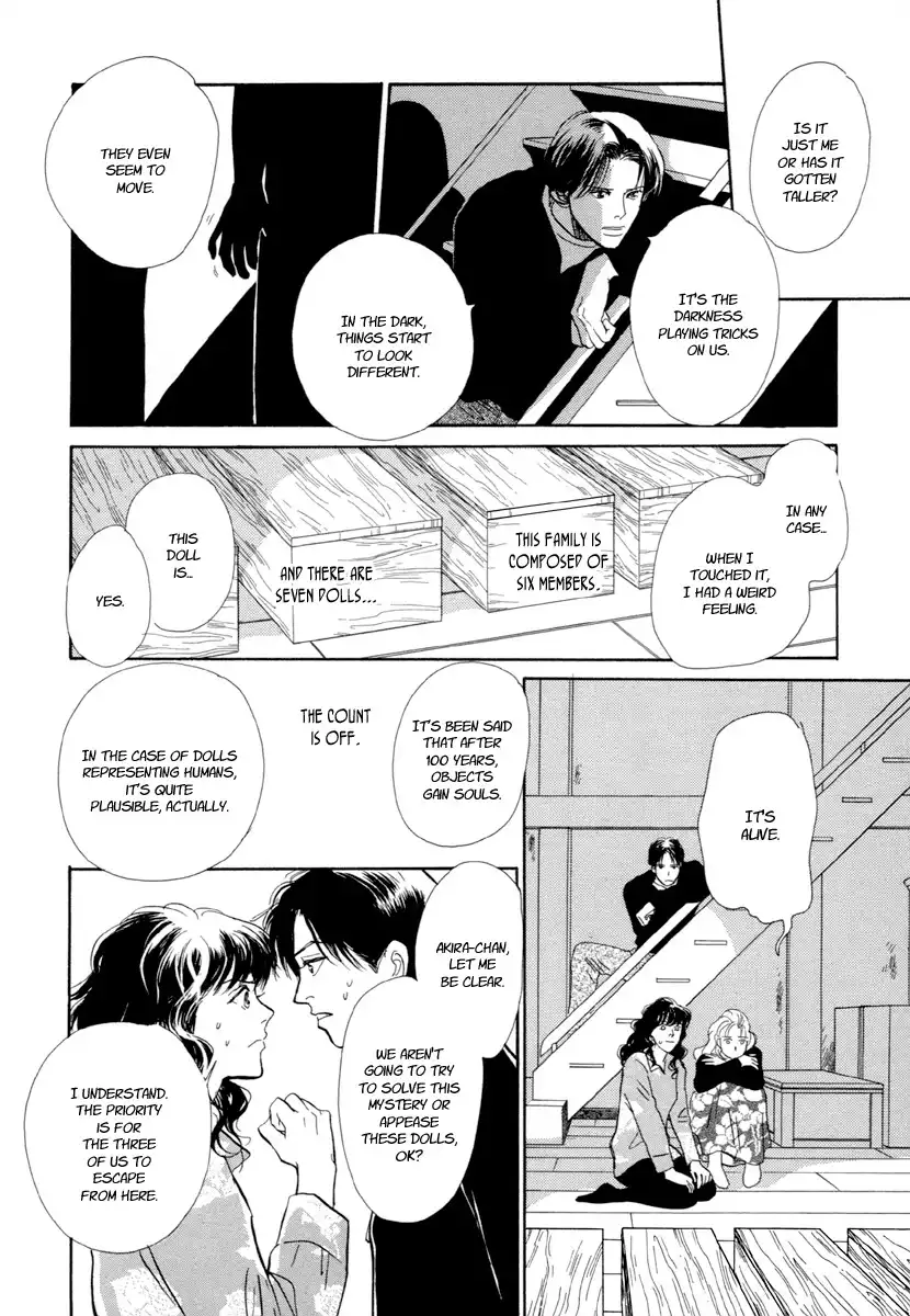 Hyakki Yakoushou Chapter 21 33